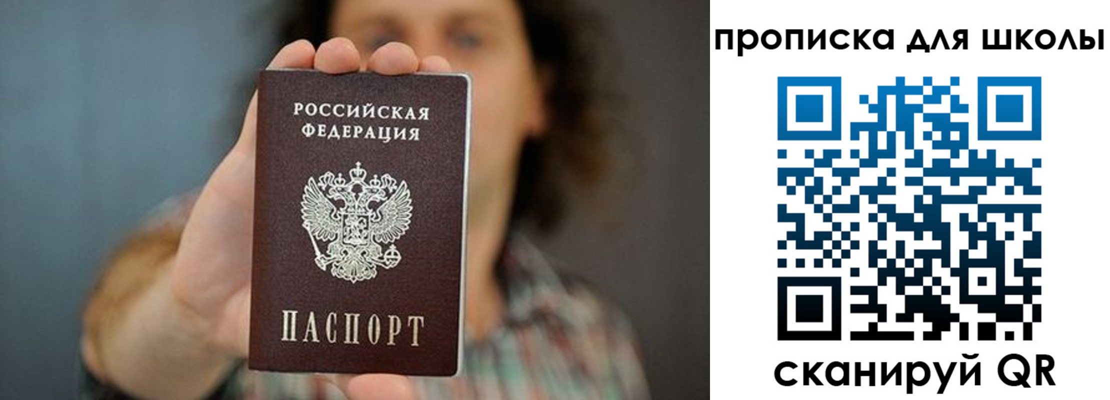 временная регистрация госуслуги в Гаджиево